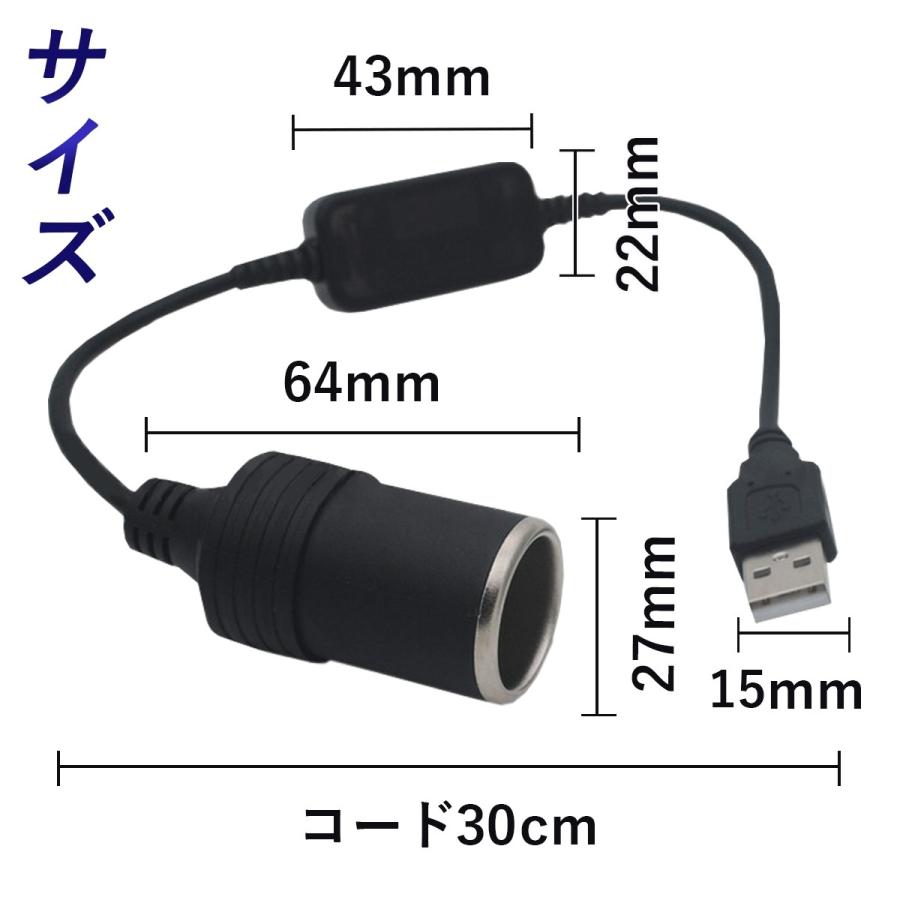 シガレットライターソケット USB ソケット シガーソケット USBポート シガライター 12V 車用 メス 変換 アダプター コード 車載 変換器 DC 12V 8W :cehjibg6:marines factory - 通販 - Yahoo!ショッピング シガレットライターソケット USB ソケット シガーソケット USBポート シガライター 12V 車用 メス 変換 アダプター コード 車載 変換器 DC 12V 8W :cehjibg6:marines factory - 通販 - Yahoo!ショッピング