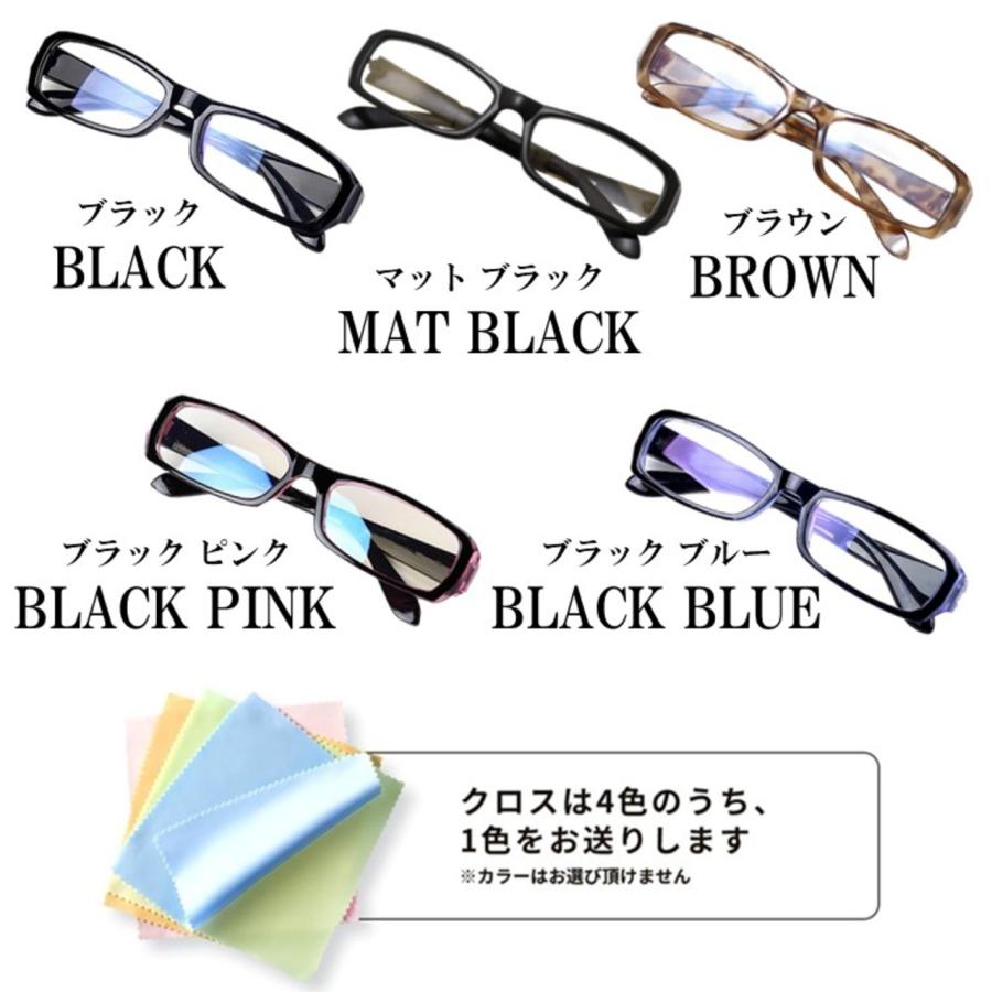 ブルーライトカットメガネ クロス ポーチ付き PCメガネ UVカット PC
