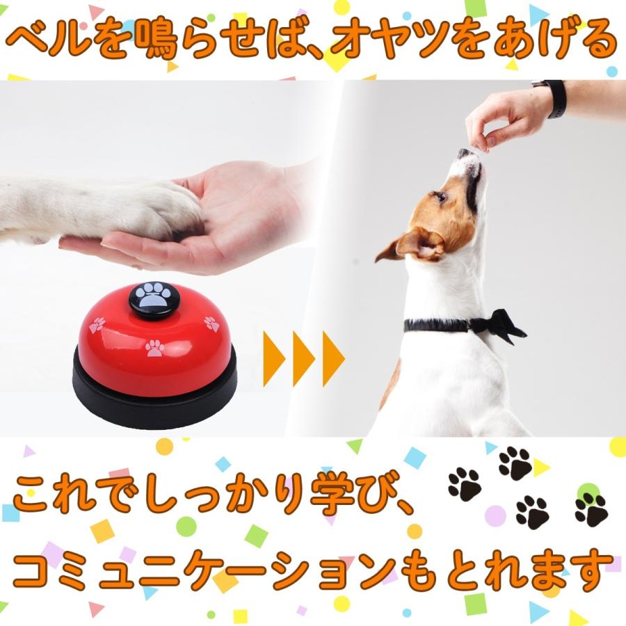 ペット トレーニングベル 犬 猫 おもちゃ 呼び鈴 しつけ チンベル ピンク