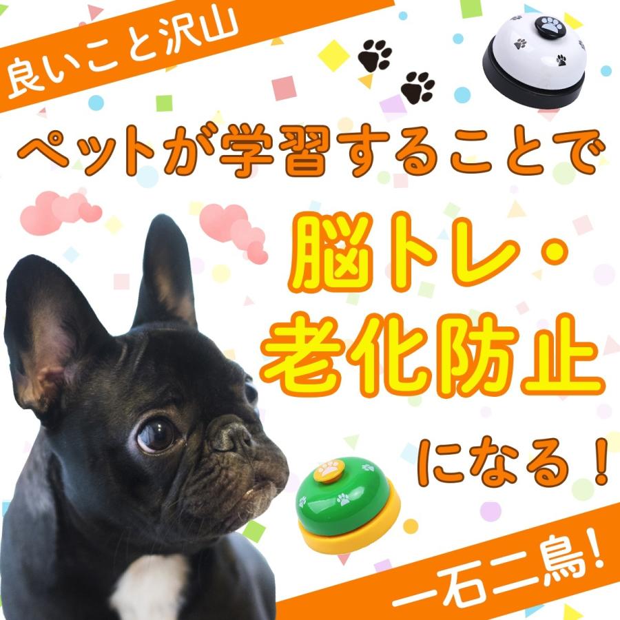 トレーニングベル 犬 猫 しつけベル ペット 呼び鈴 犬用 おもちゃ 卓上ベル チャイム ベル 肉球 呼び鈴 受付 カウンター 店舗 飲食店 事務所 Dhghdkdlh9 Marines Factory 通販 Yahoo ショッピング