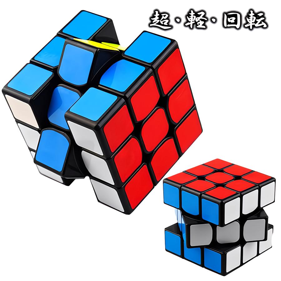 供え ルービックキューブ 立体パズル スピードキューブ 知育玩具 脳トレ 3×3×3