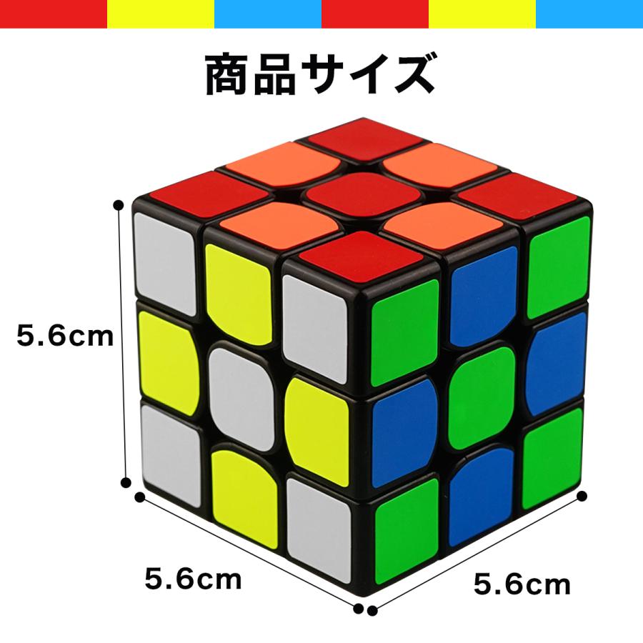 迅速な対応で商品をお届け致します ルービックキューブ 4×4 スピードキューブ 立体パズル 知育玩具 脳トレ 