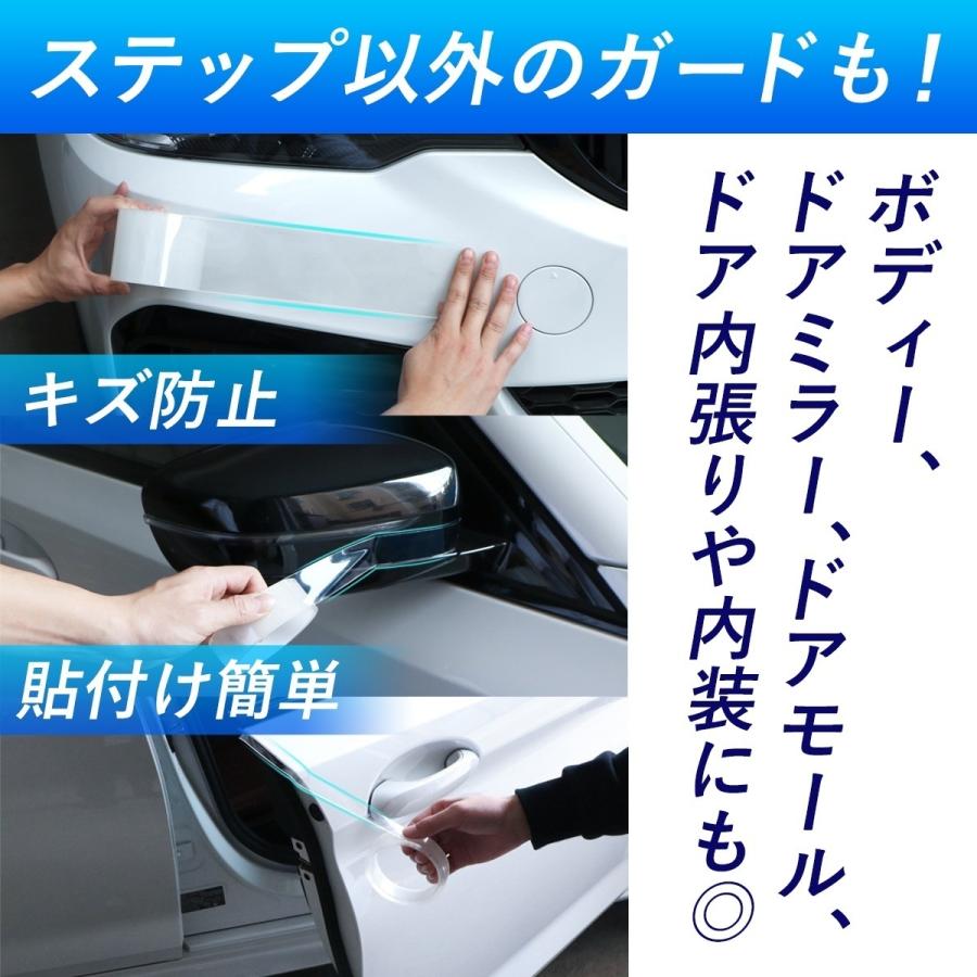おすすめ ステップガード シール スカッフプレート サイドステップ テープ 車 ドアエッジモールボディー 傷防止 保護フィルム 透明 プロテクター 7cm 3m Aynaelda Com