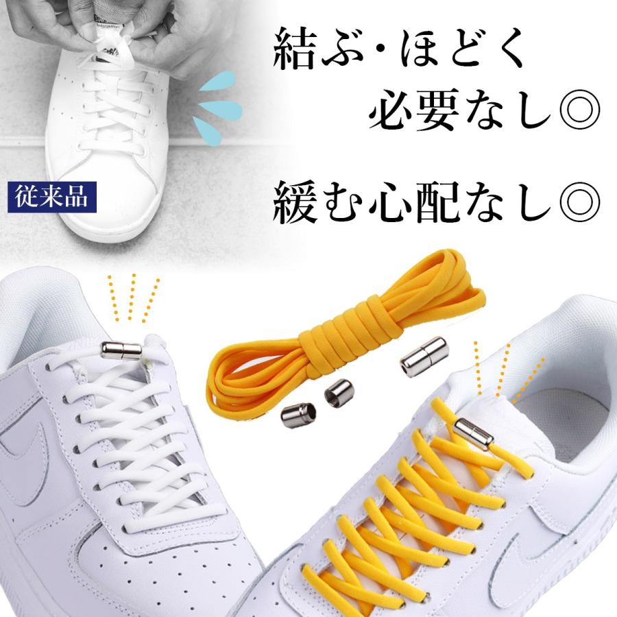 靴ひも 結ばない 靴紐 むすばない シューレース ほどけない 爆買いセール ゴム カンタン キッズ くつひも 伸びる 大人 子供 脱ぎ履き