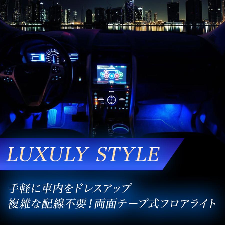 車 イルミネーション Led 車内 ライト Usb フロアライト フットライト カスタム 装飾 カーインテリア シガーソケット カー用品 ルームランプ ブルー 青色 Fjjgfjtfhtdjtjghj Marines Factory 通販 Yahoo ショッピング