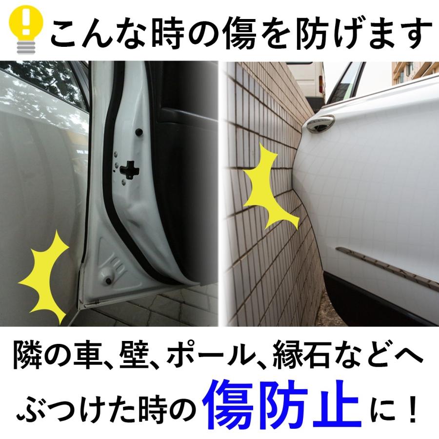 ドアモール 車 ドアエッジモール エッジプロテクタ ドアガード ドア モール カバー 傷防止 ドレスアップ 衝撃 保護 Ftuklkgggg Marines Factory 通販 Yahoo ショッピング