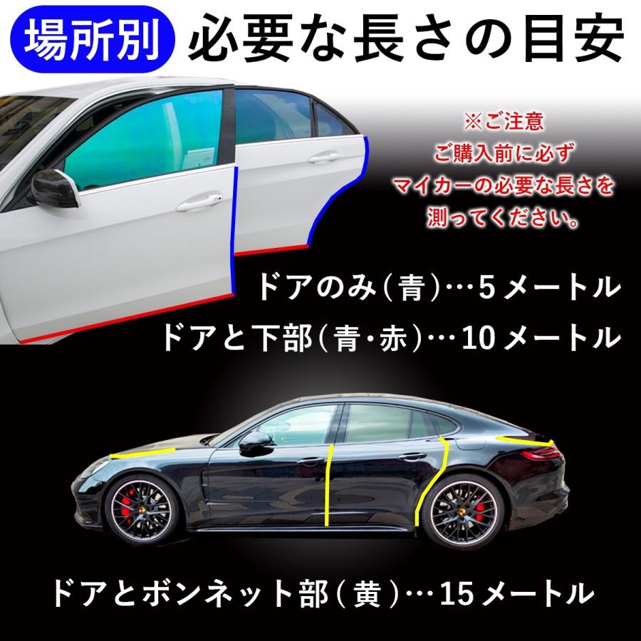 ドアモール 車 ドアエッジモール エッジプロテクタ ドアガード ドア モール カバー 傷防止 ドレスアップ 衝撃 保護  :ftuklkgggg:marines factory - 通販 - Yahoo!ショッピング