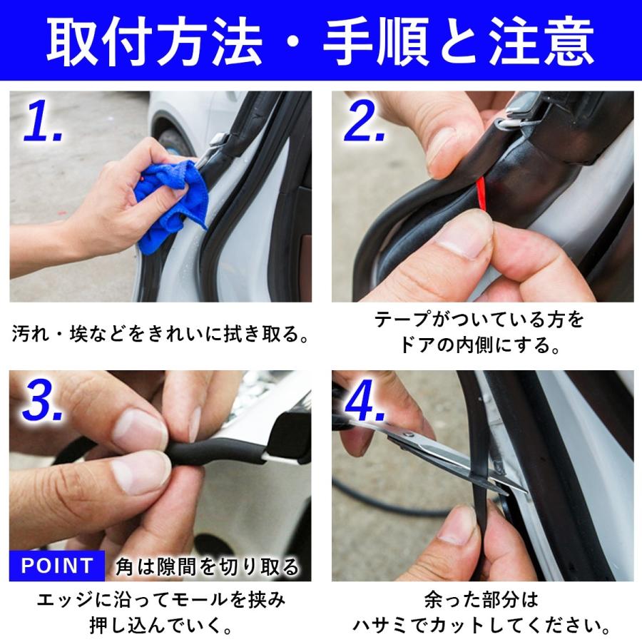 ドアモール 車 ドアエッジモール エッジプロテクタ ドアガード ドア モール カバー 傷防止 ドレスアップ 衝撃 保護 :ftuklkgggg:marines factory - 通販 - Yahoo!ショッピング ドアモール 車 ドアエッジモール エッジプロテクタ ドアガード ドア モール カバー 傷防止 ドレスアップ 衝撃 保護 :ftuklkgggg:marines factory - 通販 - Yahoo!ショッピング
