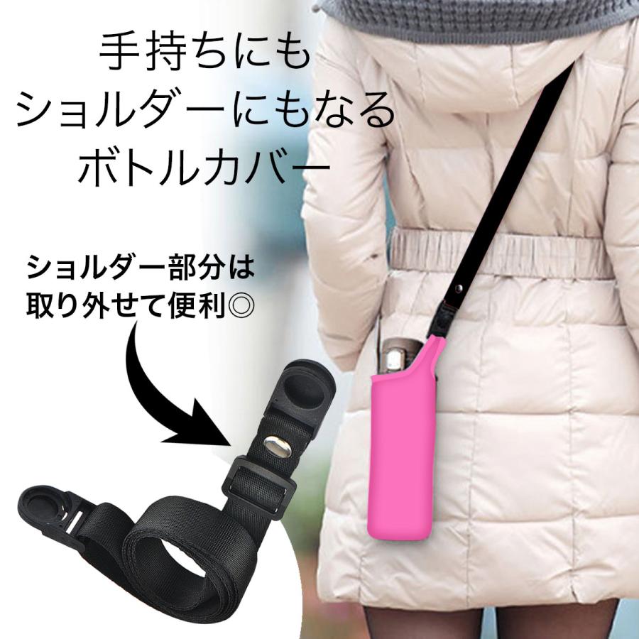 水筒 ペットボトル カバー 肩掛け ベルト2本付 ショルダー ケース