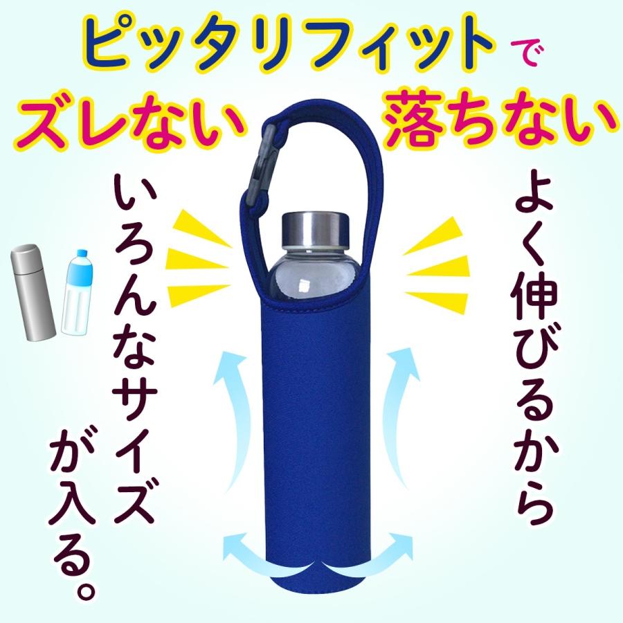 水筒カバー 肩掛け ベルト付き ペットボトル カバー ショルダー 水筒 ケース 保冷 保温 500ml 600ml ペットボトルホルダー こども サーモス 象印 タイガー Hlkfhdhrrtk Marines Factory 通販 Yahoo ショッピング