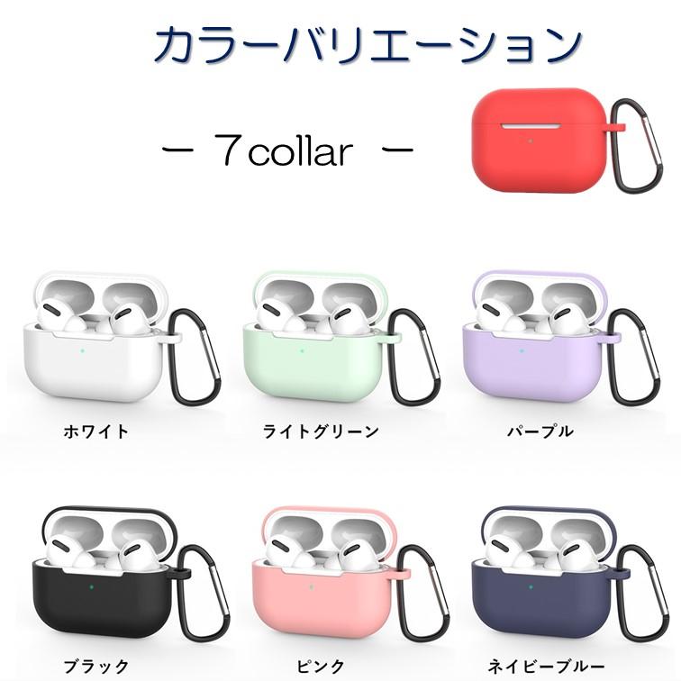 AirPods Pro ケース カバー シリコン エアーポッズ プロ おしゃれ キズ防止 ケース 防塵 保護ケース イヤホンケース Qi充電 ワイヤレス充電｜marines-factory｜06