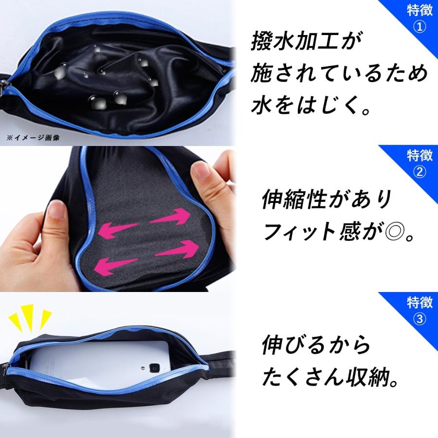 ランニングポーチ ランニングバッグ ウエストポーチ 揺れない スマホ 対応 シンプル ランニング 撥水 軽量 iPhone ジョギング ウォーキング 運動 :kjiuusfres:marines factory - 通販 - Yahoo!ショッピング ランニングポーチ ランニングバッグ ウエストポーチ 揺れない スマホ 対応 シンプル ランニング 撥水 軽量 iPhone ジョギング ウォーキング 運動 :kjiuusfres:marines factory - 通販 - Yahoo!ショッピング