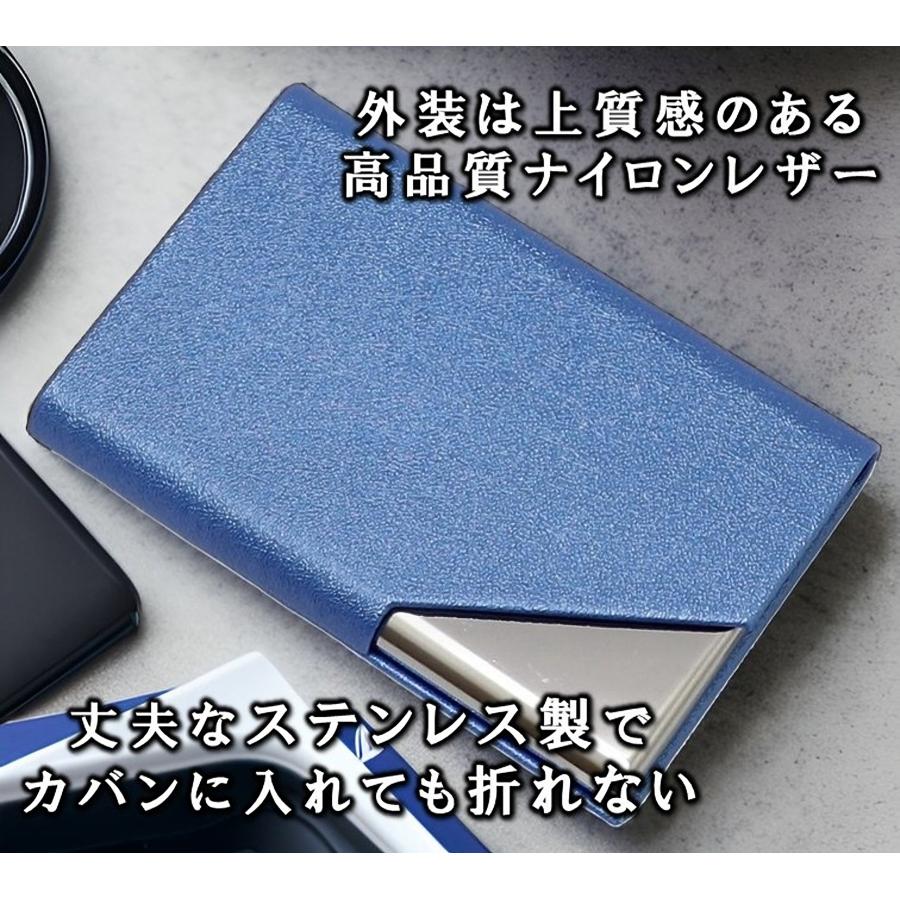 名刺入れ ケース マグネット ワンタッチ ステンレス PUレザー 化粧箱