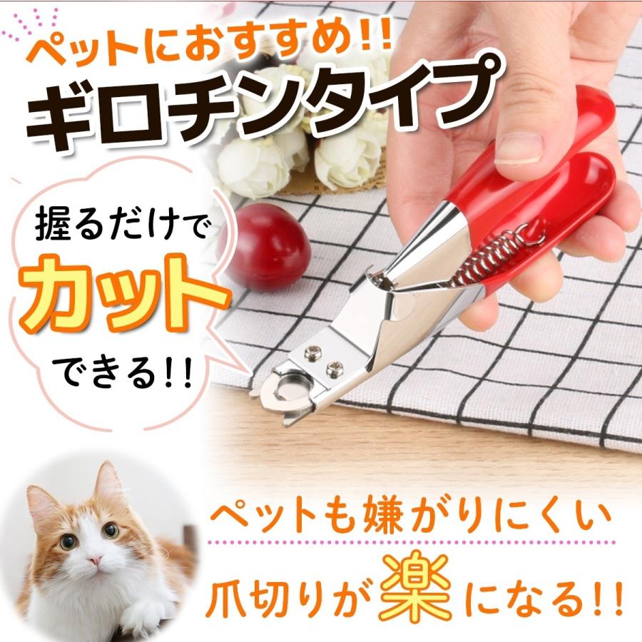 アウトレット ペット つめ切り 爪切り ギロチン タイプ 犬 猫 レッド ネイルクリッパー わんにゃんfactory ペット用爪切り 小型犬 猫用 ギロチンタイプ ブラック