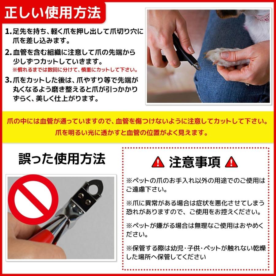 ペット 爪切り 改良版 つめ切り やすり 付 簡単 ギロチンタイプ 犬 爪切り 犬の爪切り 猫 爪切り トリマー 握りやすい いぬ ねこ うさぎ ニワトリ Pet Girotin Yasuri Marines Factory 通販 Yahoo ショッピング