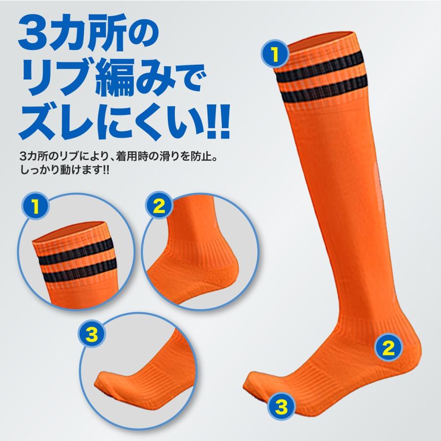 サッカーソックス ストッキング 靴下 フットサル ソックス