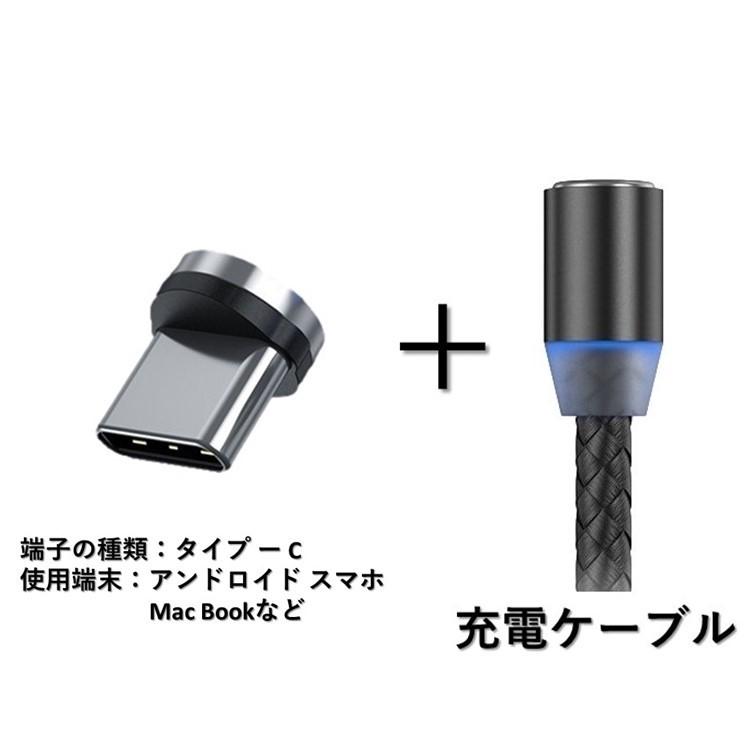 充電ケーブル マグネット 端子セット Iphone Type C Microusb 充電 ケーブル 1m 常時点灯 Ledライト 付 モバイルバッテリー スマホ タブレット などに Sdsdgjhgll Marines Factory 通販 Yahoo ショッピング