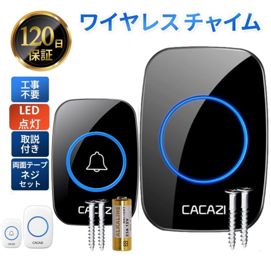 ワイヤレスチャイム 電池式 取説付 ドアチャイム ワイヤレス ワイヤレスチャイム 電池式 取説付 ドアチャイム ワイヤレス