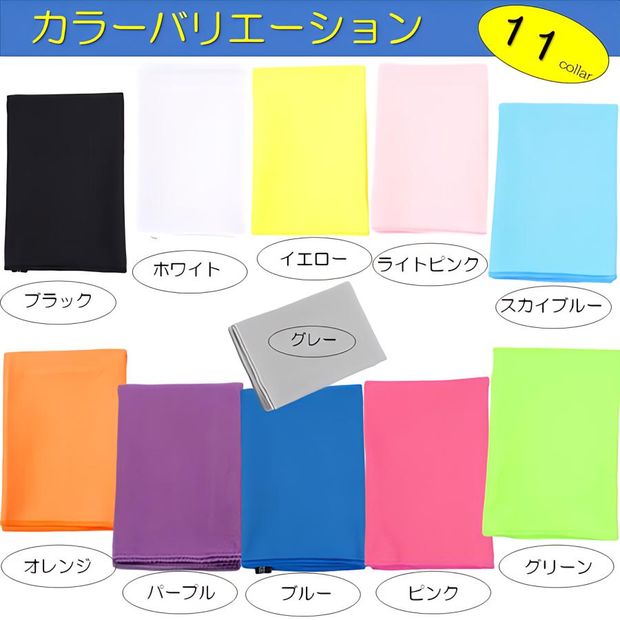 セームタオル 40×80 超吸水 速乾タオル スポーツタオル サウナ