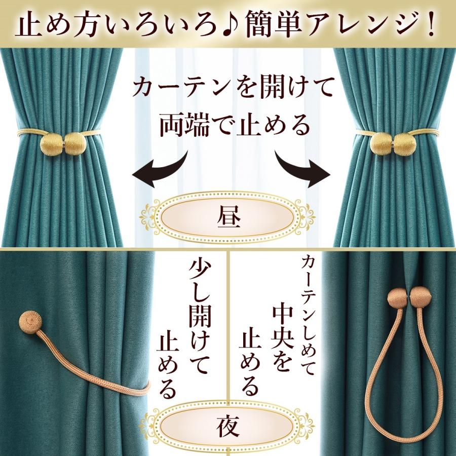 カーテンタッセル 強力 マグネット 止め 2本入り カーテン止め カーテンアクセサリー 北欧 おしゃれ ２個で メガネクロス 付き Sjihfffr Marines Factory 通販 Yahoo ショッピング