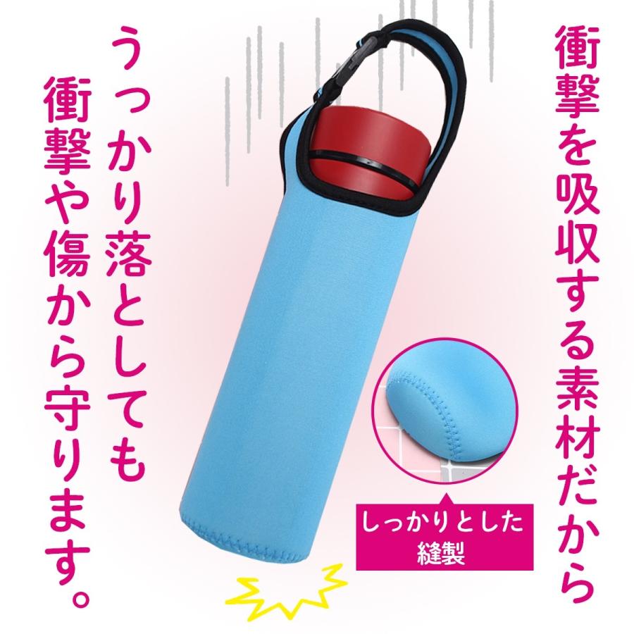 水筒カバー 手持ち ペットボトル カバー 水筒 ケース 保冷 保温 500ml