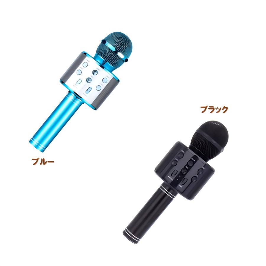 ワイヤレス カラオケ マイク スピーカー 取説 付 USB 充電 ワイヤレス カラオケ マイク スピーカー 取説 付 USB 充電