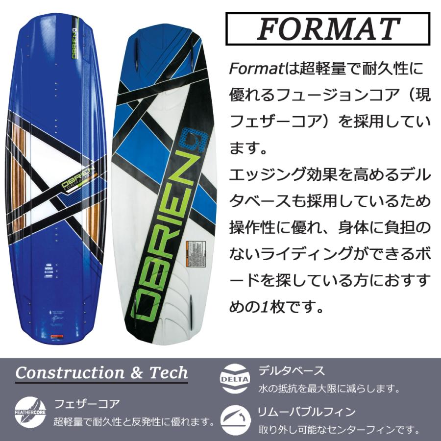 【新品未開封】 ウェイクボード OBRIEN オブライエン FORMAT フォーマット 132cm 【HOV8319323744】(29700円)