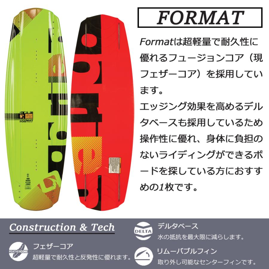 匿名配送 ウェイクボード OBRIEN オブライエン FORMAT フォーマット 132cm 【G7687109080】(27443円)