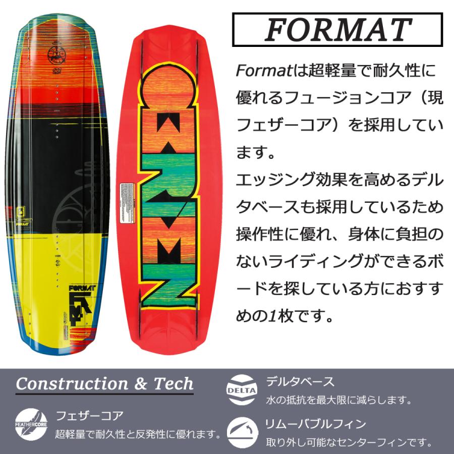 ウェイクボード OBRIEN オブライエン FORMAT フォーマット 132cm 
