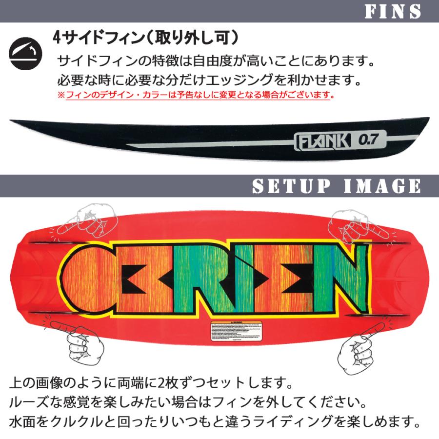 ウェイクボード OBRIEN オブライエン FORMAT フォーマット 132cm 