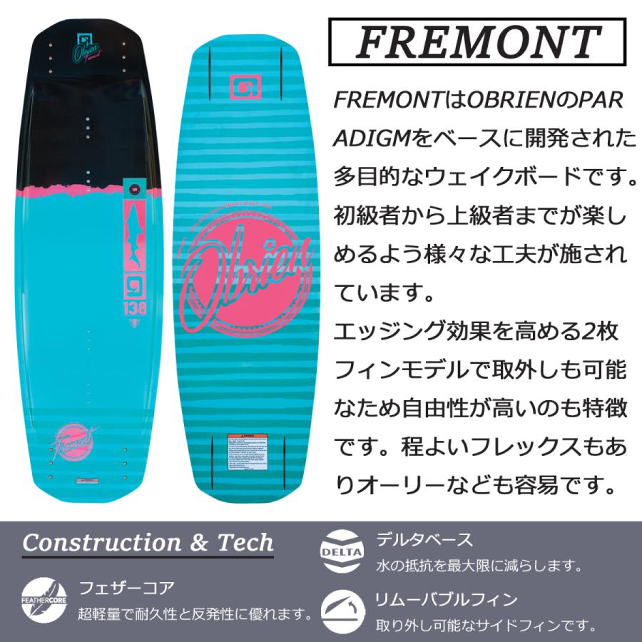絶対一番安い絶対一番安いウェイクボード OBRIEN オブライエン FREMONT フレモント 138cm ウェイクボード OBRIEN オブライエン ウェイクボード 138 フィン付
