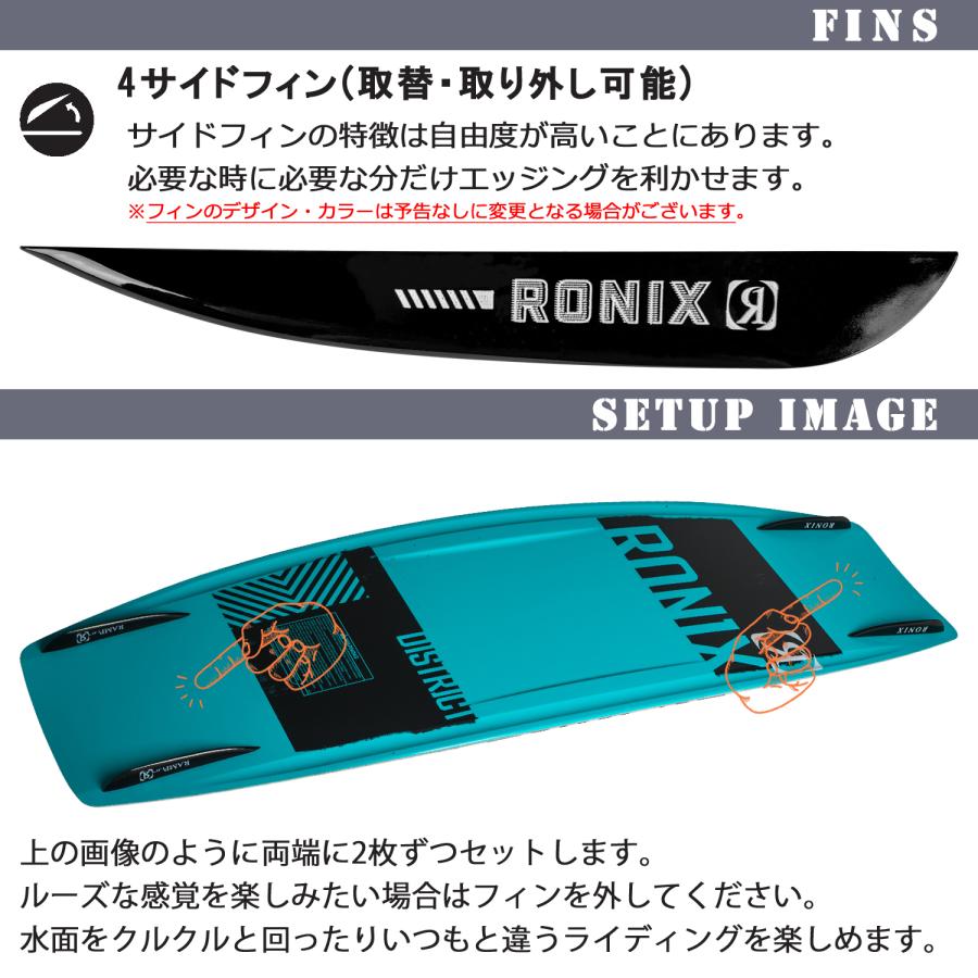 ウェイクボード 2024年モデル RONIX ロニックス DISTRICT ディストリクト｜marineshop-southport｜04