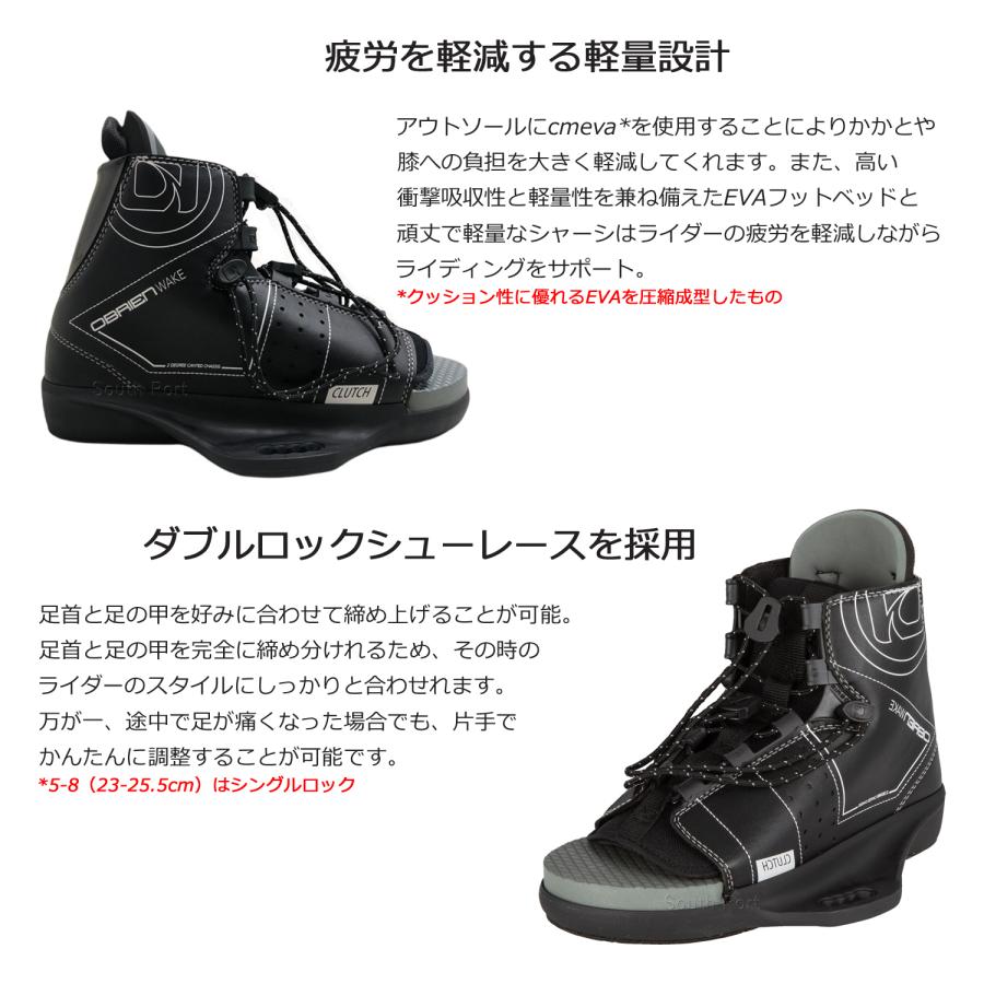 ウェイクボードセット ハンドルロープ付き OBRIEN オブライエン