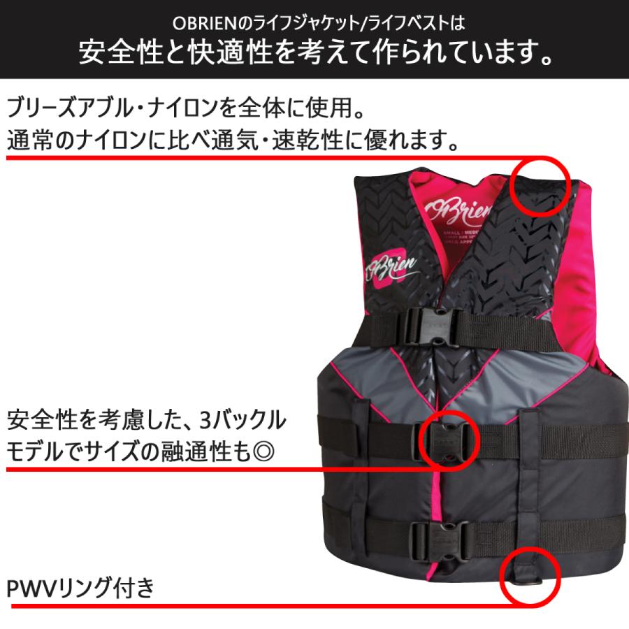 OBRIEN オブライエン 救命胴衣 3B ADJ AQUA レディース ライフ