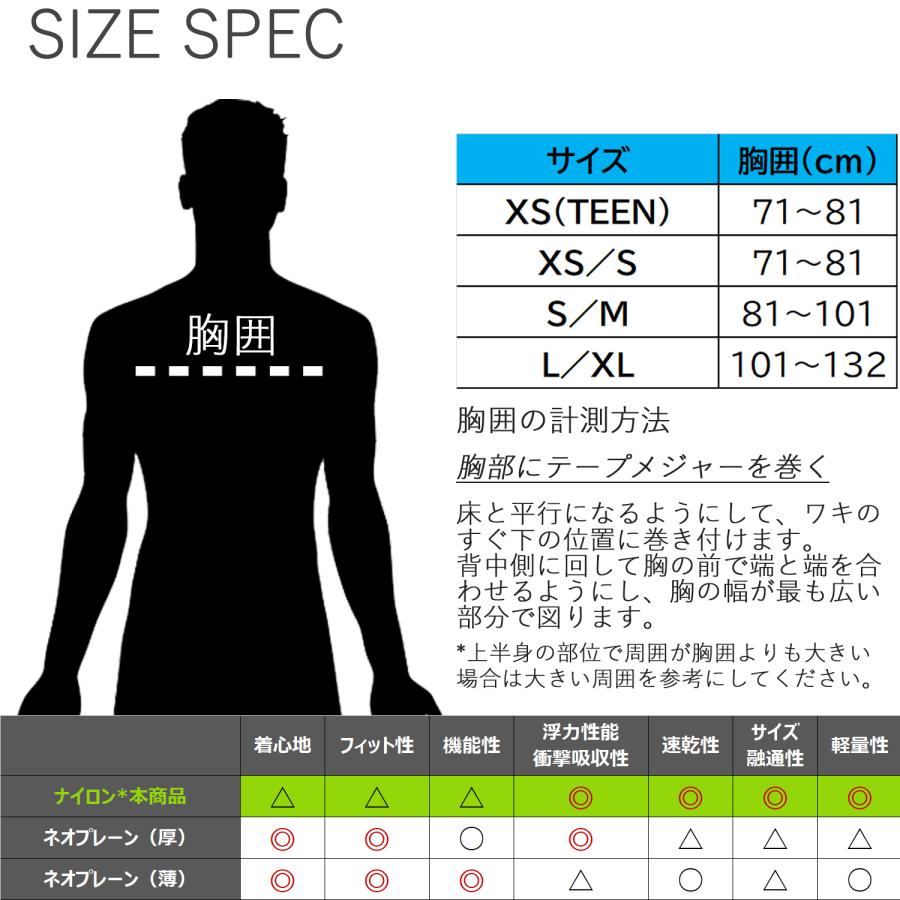 オブライエン OBRIEN ライフジャケット 4バックルアジャスタブル USCG ULマーク JCI認定 ウェイクボード 水上バイク