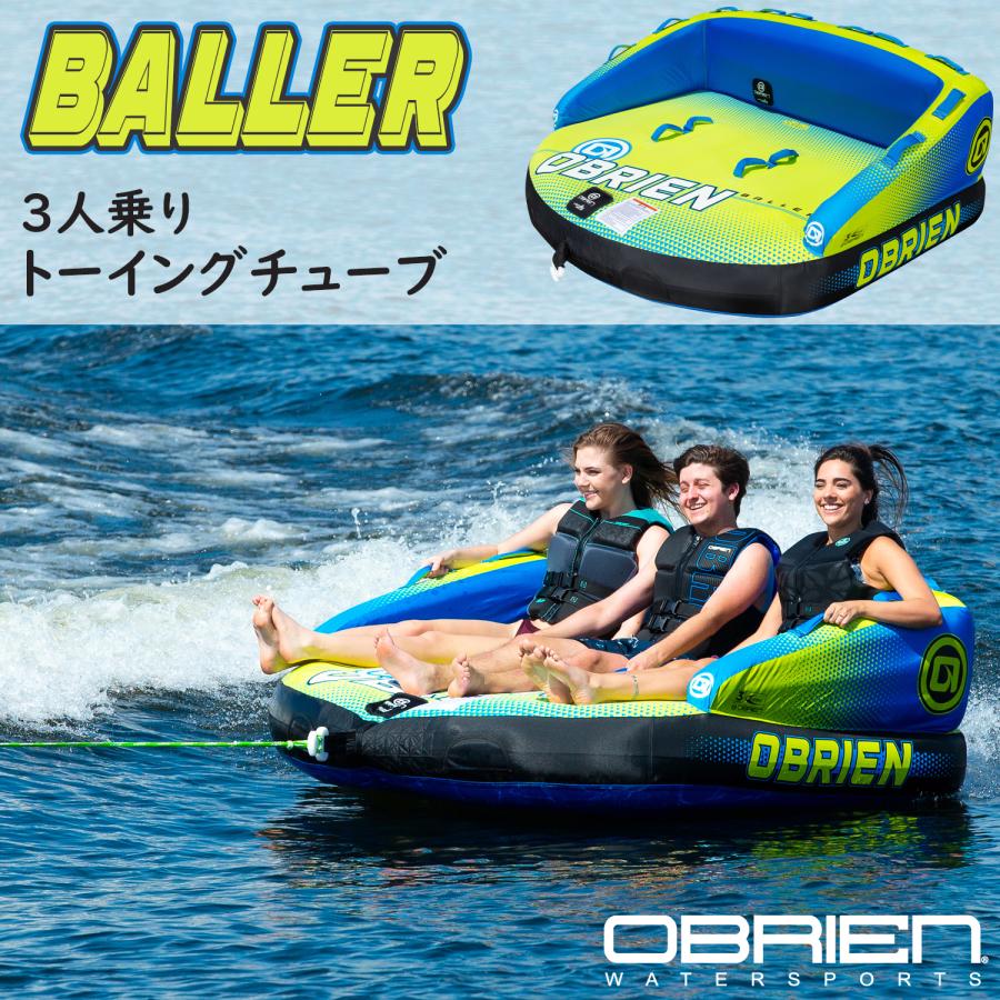 バナナボート!トーイングチューブ 3人乗り - 家電 バナナボート!トーイングチューブ 3人乗り - 家電