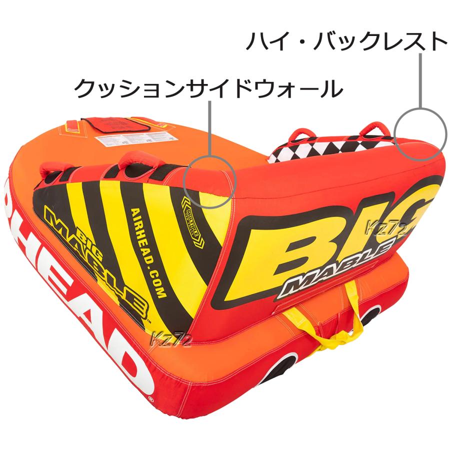 トーイングチューブ 2人乗り ビッグマーブル BIG MABLE エアー トーイングチューブ 2人乗り ビッグマーブル BIG MABLE エアー