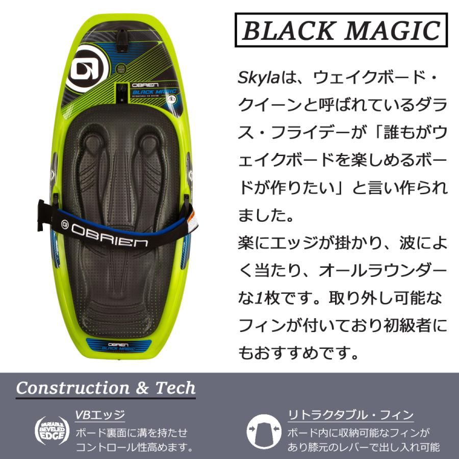 オンライン限定商品】 ニーボード OBRIEN オブライエン BLACK ハンドル