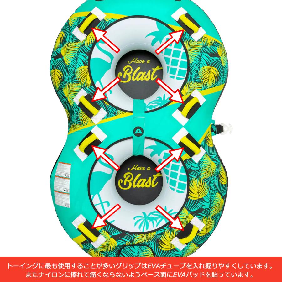 トーイングチューブ 2人乗り ブラスト2 BLAST2 エアーヘッド トーイングチューブ 2人乗り ブラスト2 BLAST2 エアーヘッド