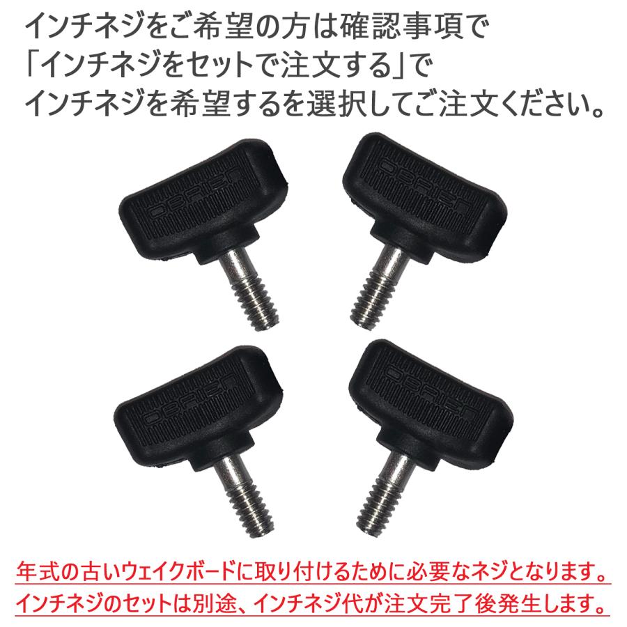 OBRIEN ウェイクボード ビンディング ブーツ オブライエン OBRIEN ウェイクボード ビンディング ブーツ オブライエン