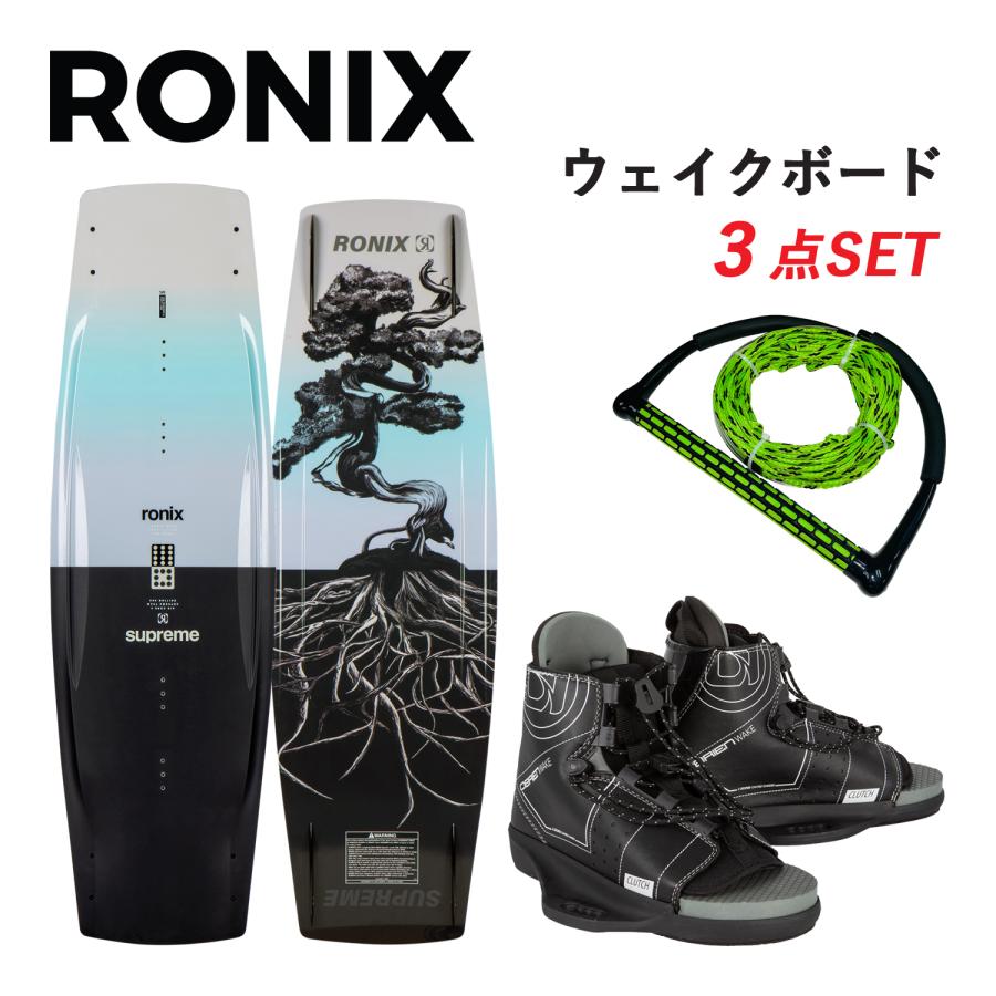 RONIX（ロニックス） ウェイクボード 3点セット SUPREME +