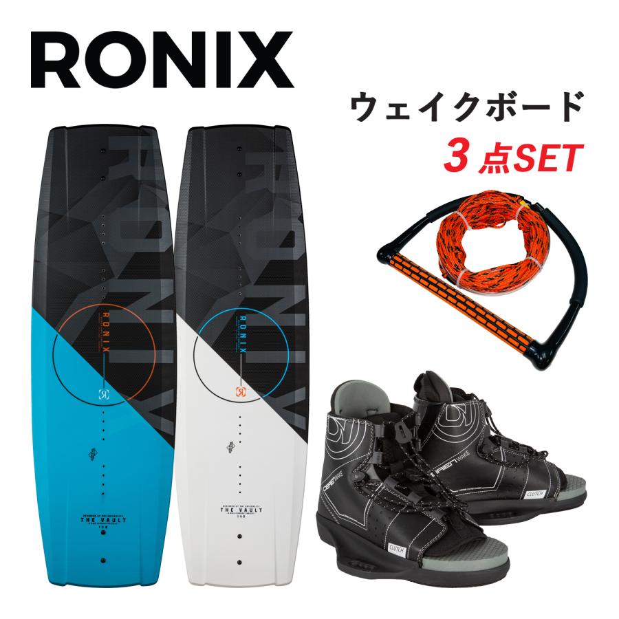RONIX（ロニックス） ウェイクボード 3点セット VAULT + CLUTCH ボード 