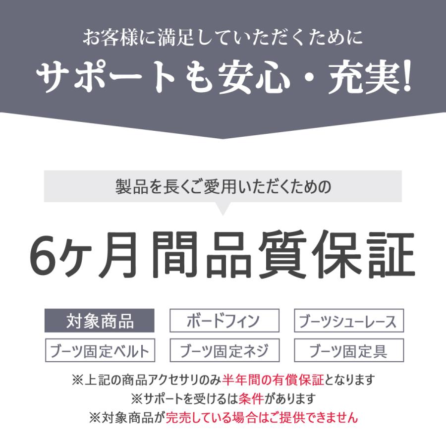 ウェイクボード 3点セット OBRIEN オブライエン SYSTEM + CLUTCH ボード ブーツ ビンディング ウェイクボードセット | OBRIEN | 16
