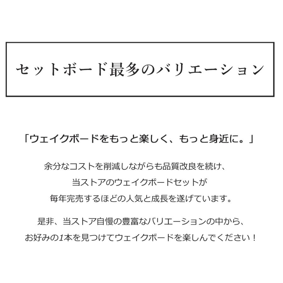 ウェイクボード 3点セット OBRIEN オブライエン SYSTEM + CLUTCH ボード ブーツ ビンディング ウェイクボードセット | OBRIEN | 02