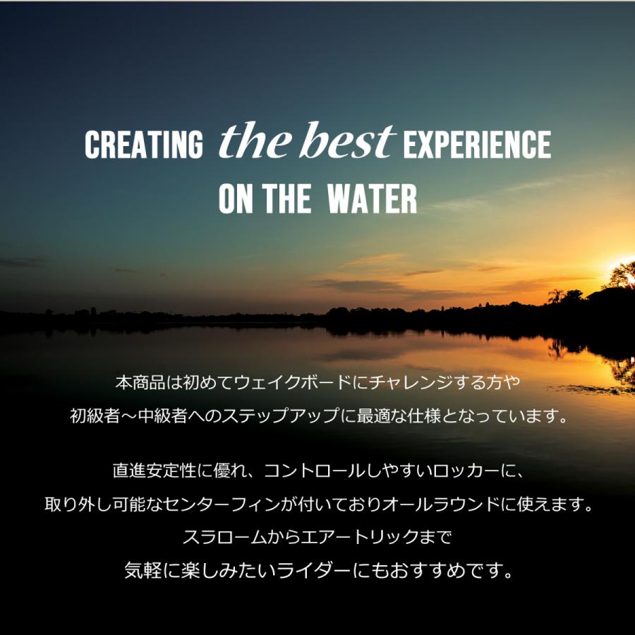 ウェイクボード 3点セット OBRIEN オブライエン SYSTEM + CLUTCH ボード ブーツ ビンディング ウェイクボードセット | OBRIEN | 03