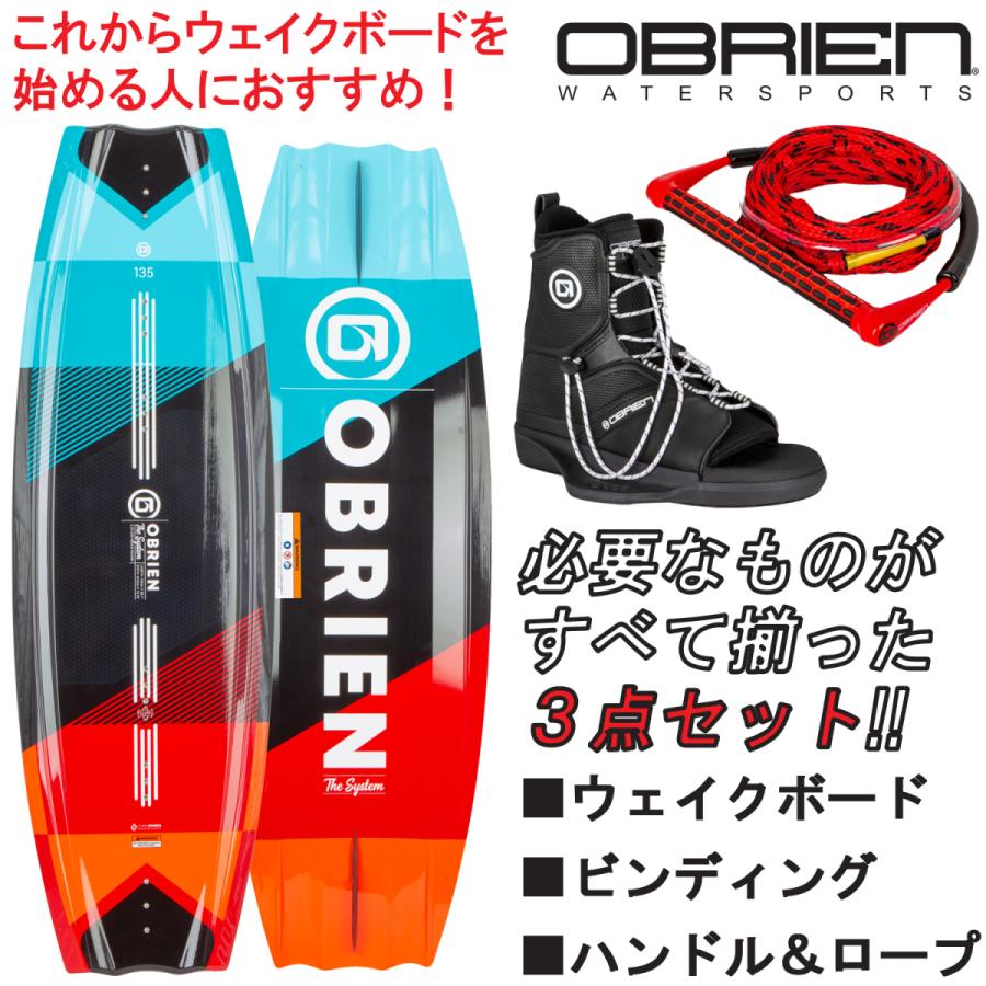 お買い得！】 マリンショップSouthPortウェイクボード 3点セット