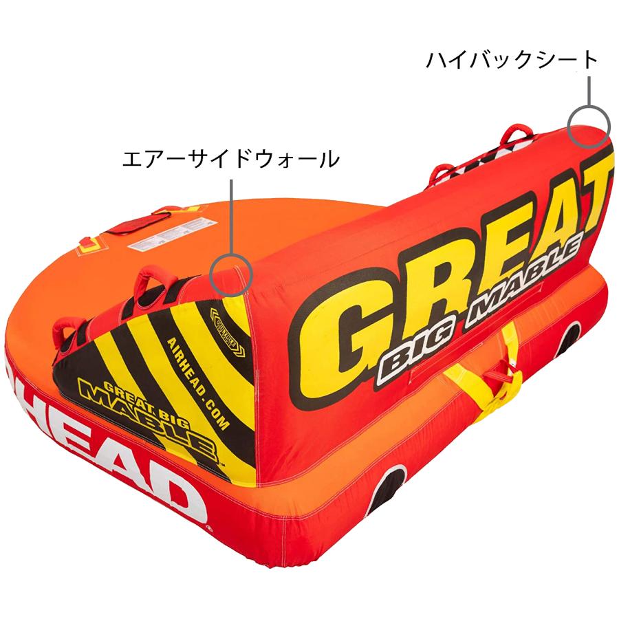 トーイングチューブ 4人乗り グレートビッグマーブル GREAT BIG トーイングチューブ 4人乗り グレートビッグマーブル GREAT BIG