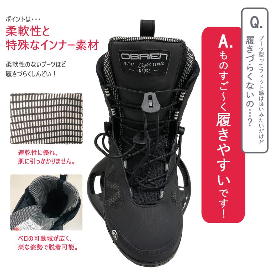 ウェイクボード ビンディング ブーツ OBRIEN オブライエン INFUSE BLK インフューズ_5