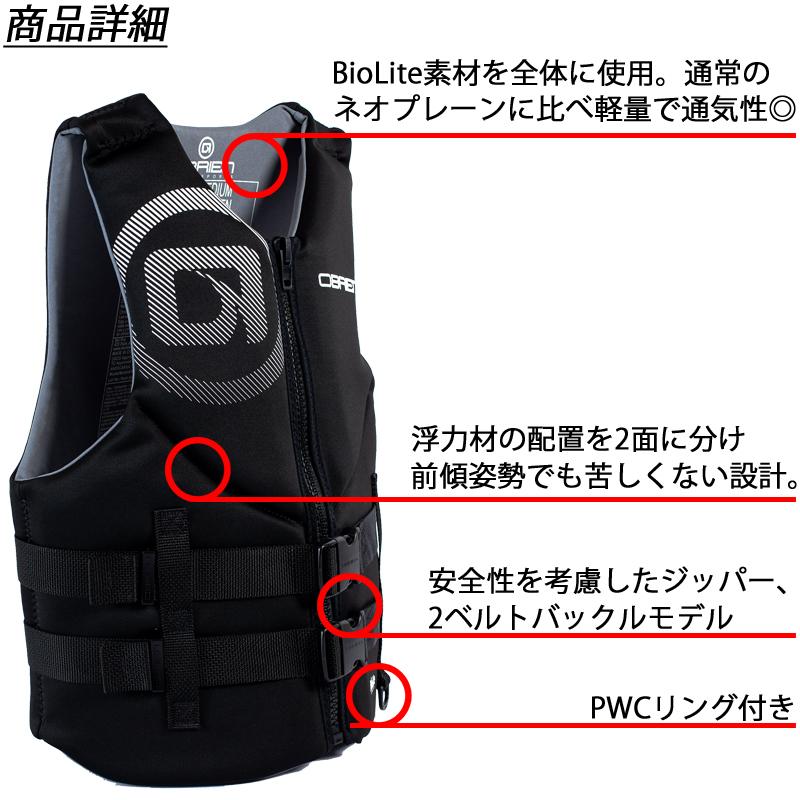 OBRIEN オブライエン 救命胴衣 トラディショナル ブラック メンズ ライフジャケット ライフベスト SUP 水上バイク ジェットスキー ウェイクボード :newnewtraditional-blk:マリンショップSouthPort - 通販 - Yahoo!ショッピング OBRIEN オブライエン 救命胴衣 トラディショナル ブラック メンズ ライフジャケット ライフベスト SUP 水上バイク ジェットスキー ウェイクボード :newnewtraditional-blk:マリンショップSouthPort - 通販 - Yahoo!ショッピング