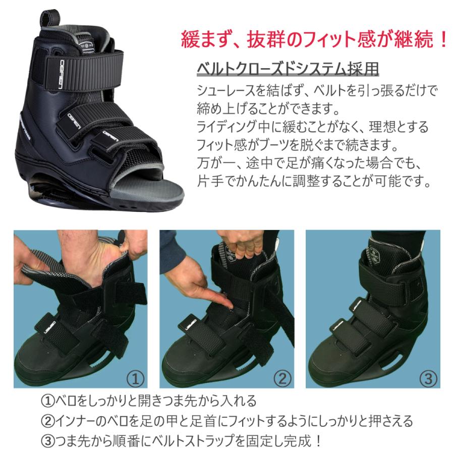 OBRIEN ウェイクボード ビンディング ブーツ オブライエン PLAN-B